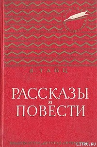 Книга Под горой Гедимина