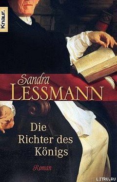 Читать онлайн книгу Королевский судья автор Лессманн Сандра Книга Королевский судья