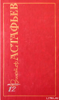 Книга Родной голос