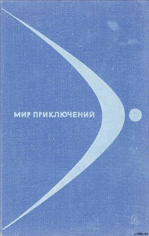 Читать онлайн книгу Фирма Книга Фирма