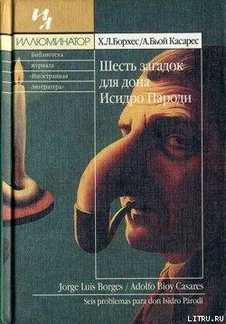 Книга Киносценарии: Окраина. Рай для правоверных